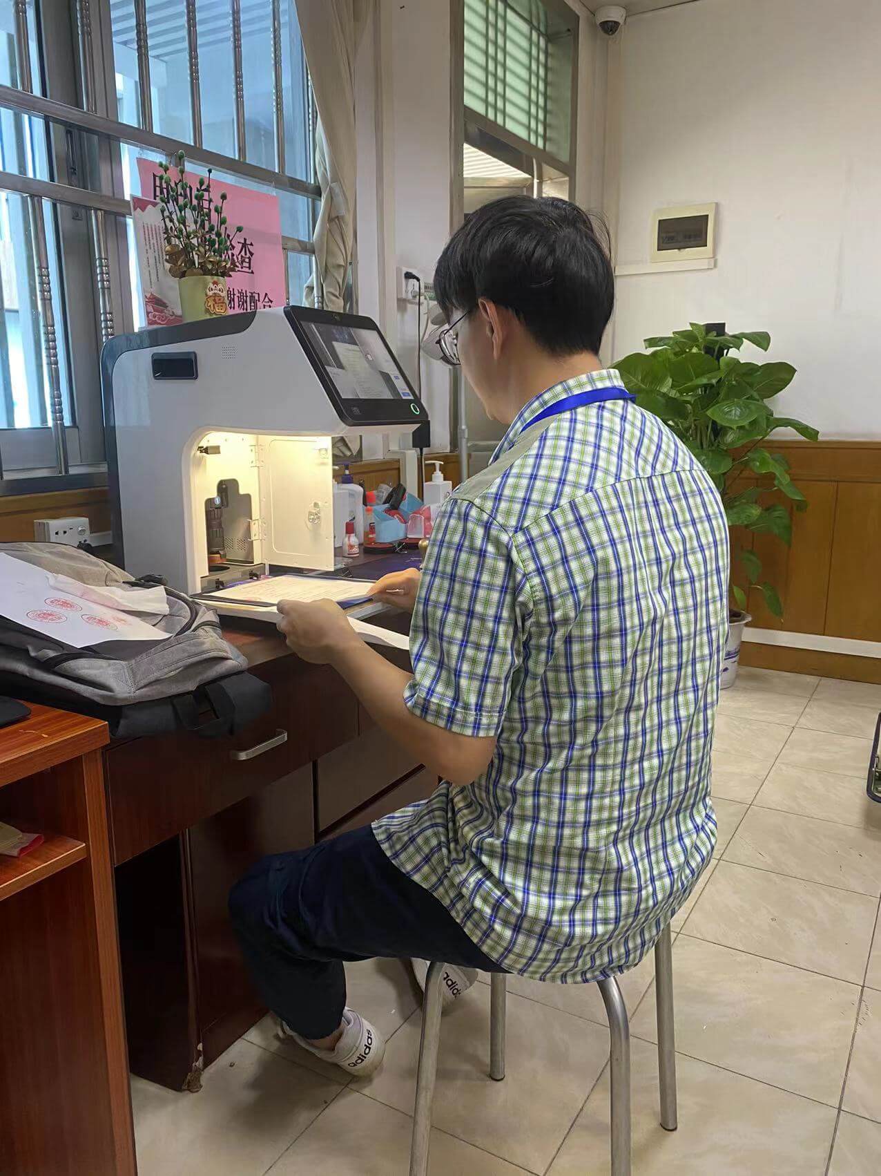 东莞市中级人民法院